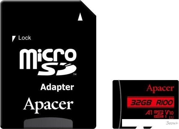 Карта памяти Apacer AP128GMCSX10UB-R 128GB (с адаптером)