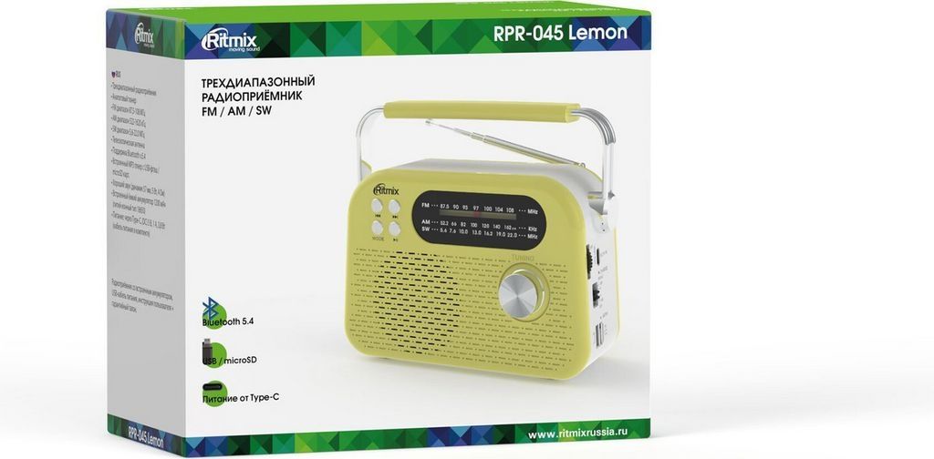 Радиоприемник Ritmix RPR-045 (желтый)