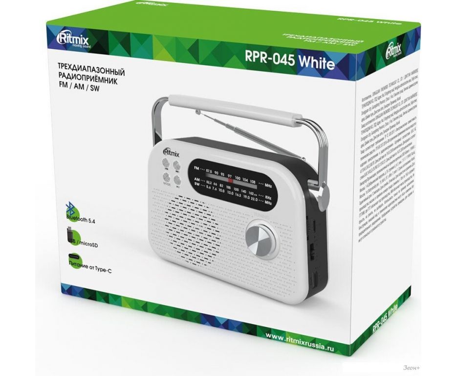 Радиоприемник Ritmix RPR-045 (белый)