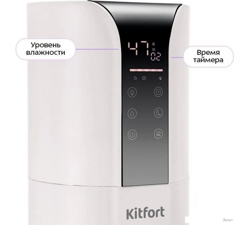Увлажнитель воздуха Kitfort KT-3861