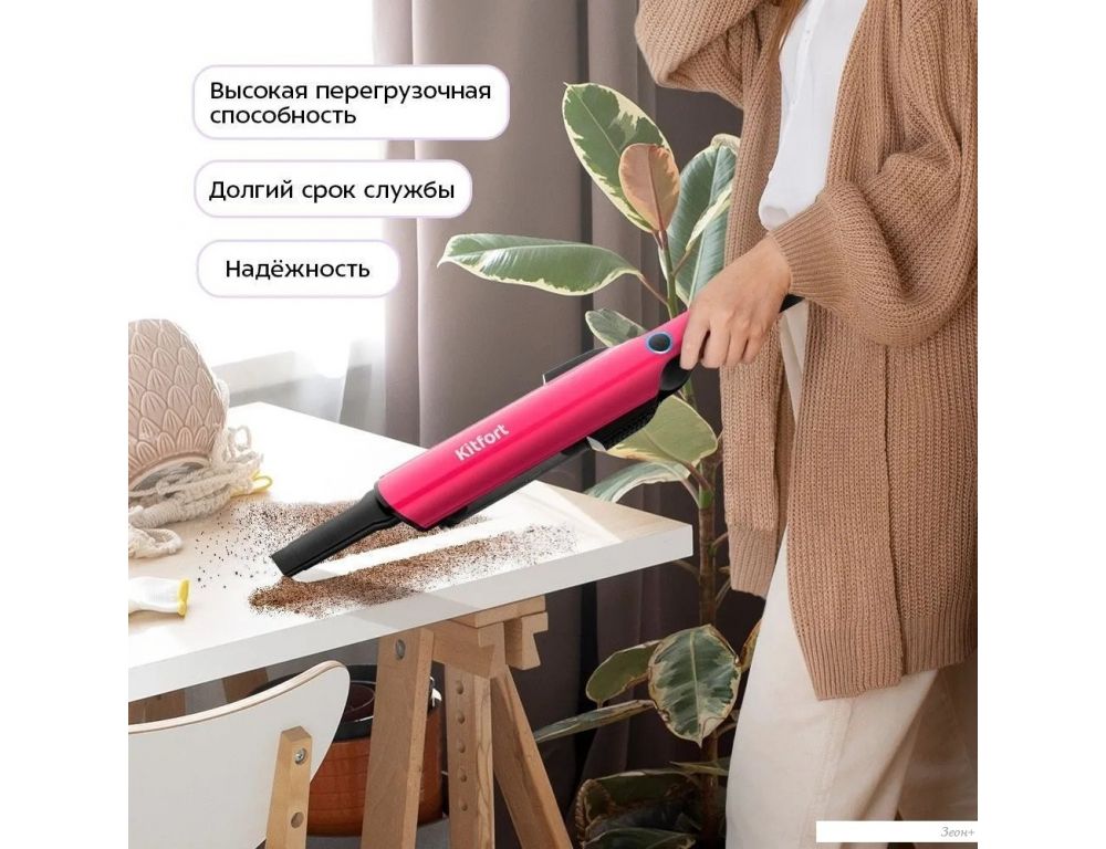 Пылесос Kitfort KT-5394