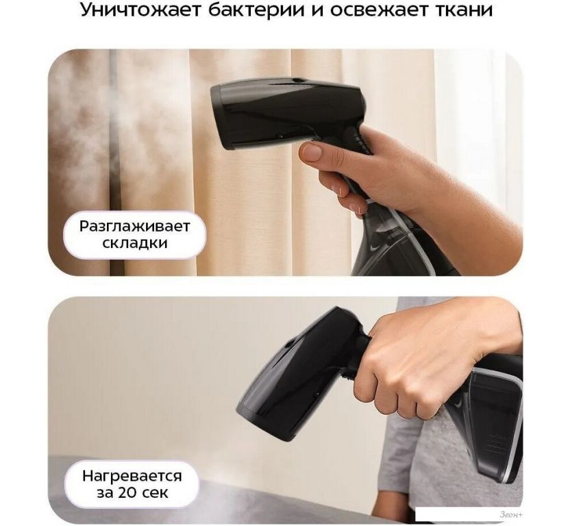 Отпариватель Kitfort KT-9310