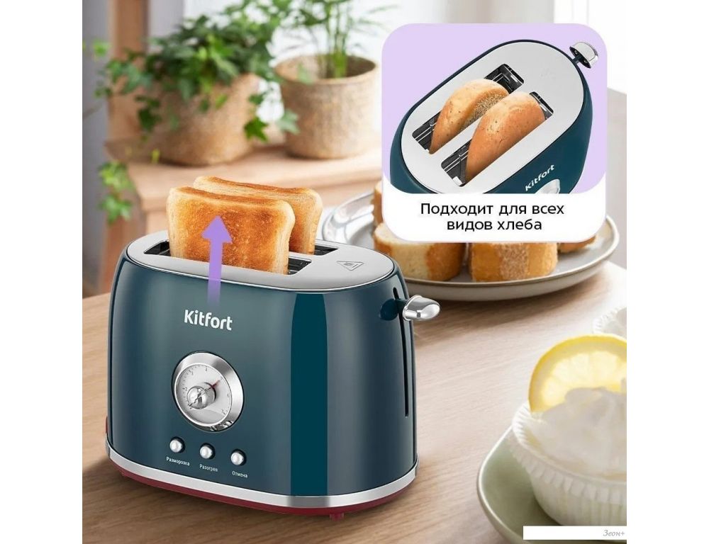 Тостер Kitfort KT-9801