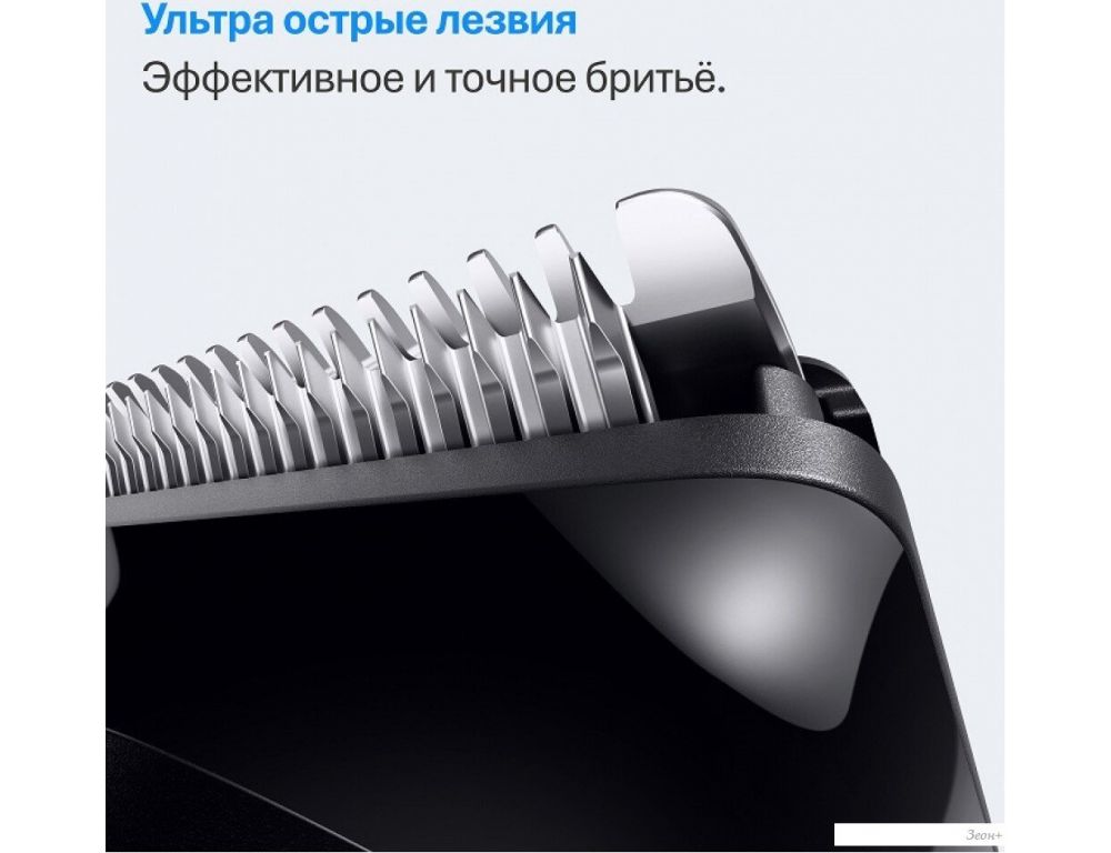 Универсальный триммер Braun AIO3500 5513