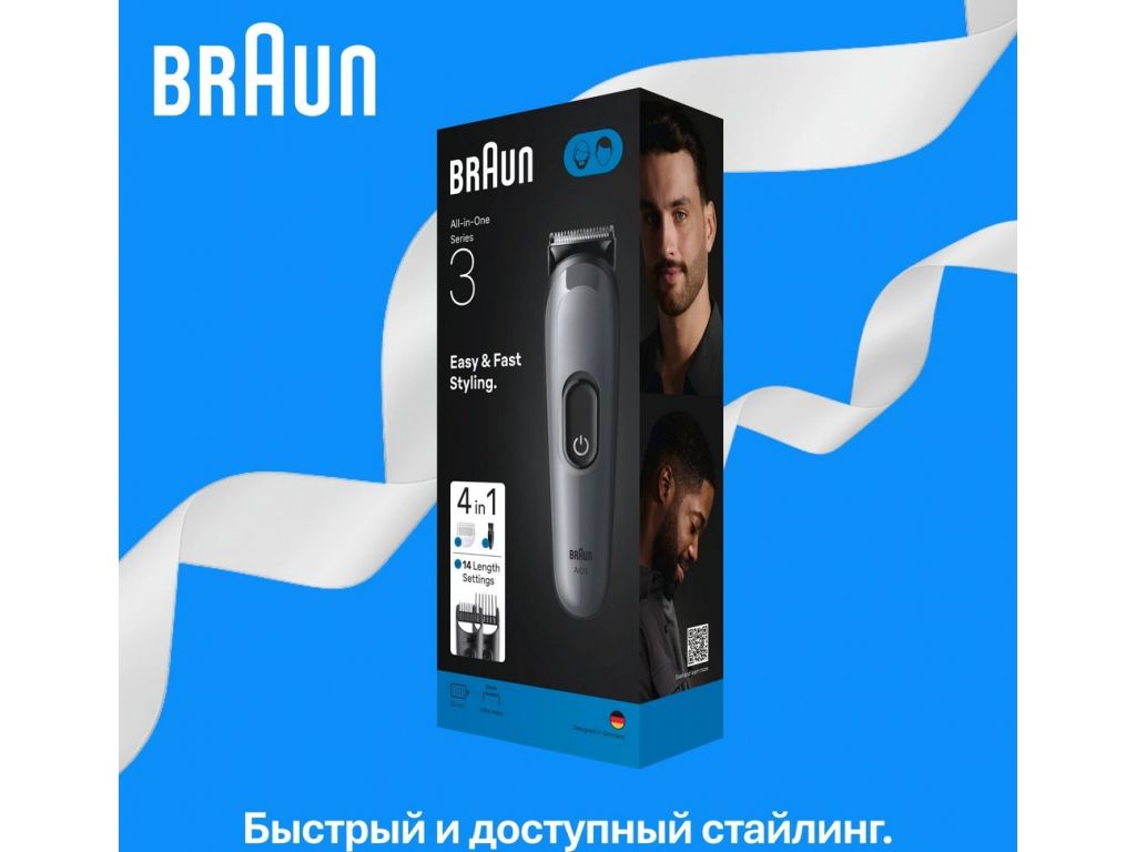 Универсальный триммер Braun AIO3500 5513