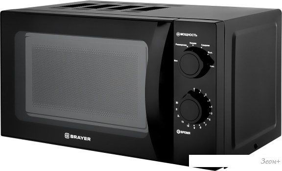 Микроволновая печь Brayer BR2500