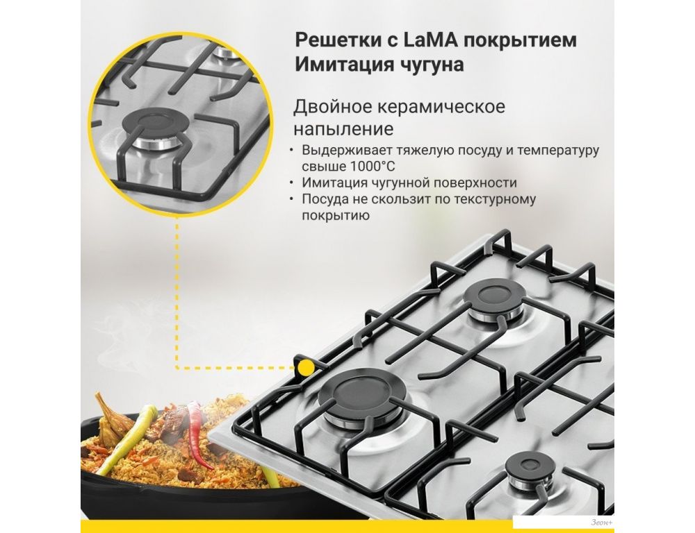 Варочная панель Simfer H60Q40M471