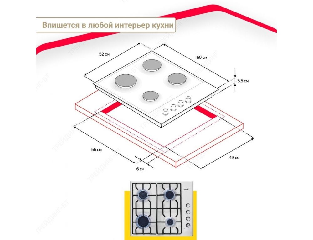 Варочная панель Simfer H60Q40M471