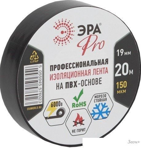 Изолента Эра Б0027917