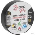 Изолента Эра Б0027917