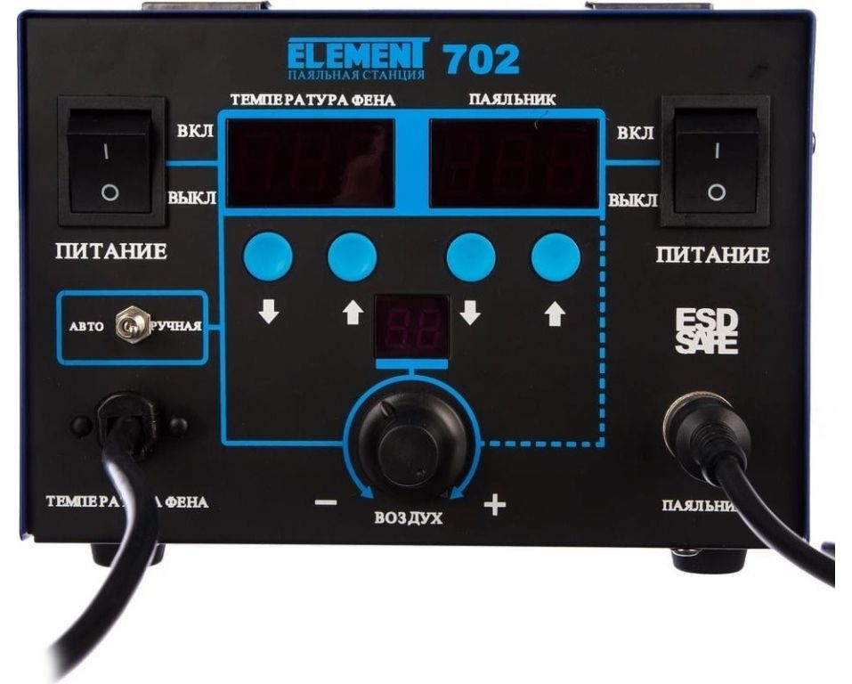 Паяльная станция Element 702