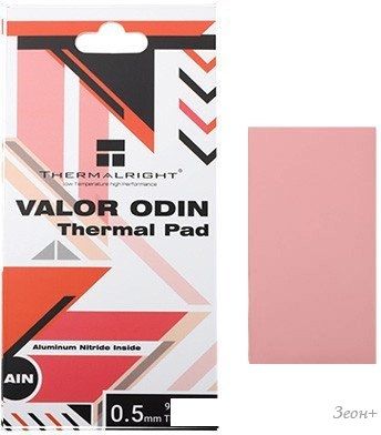 Термопрокладка Thermalright Valor Odin 95x50x0.5mm