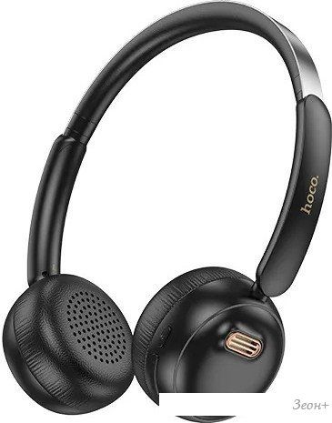 Наушники Hoco W62 (черный)