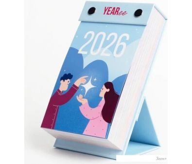 Настольный календарь Yearee 2026 English