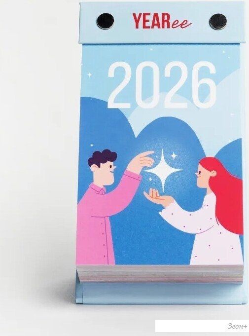 Настольный календарь Yearee 2026 Беларуская мова