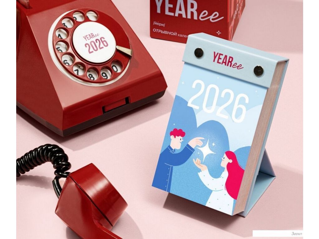 Настольный календарь Yearee 2026 Русский язык