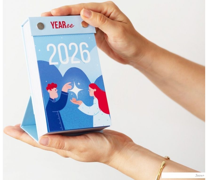 Настольный календарь Yearee 2026 Русский язык