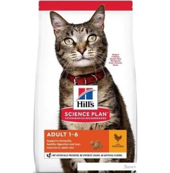 Сухой корм для кошек Hill's Science Plan Adult 1-6 Chicken для взрослых кошек для поддержания жизненной энергии и иммунитета, с курицей 10 кг