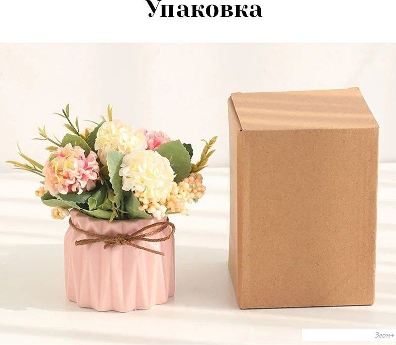 Искусственный букет Sundays Home C0007577D (зеленый)