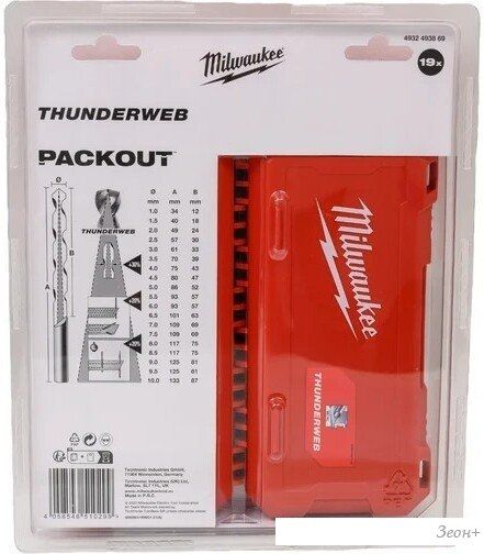 Набор сверл Milwaukee 4932493869