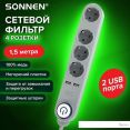 Сетевой фильтр Sonnen DX04 513493 (4 розетки, 1.5м)