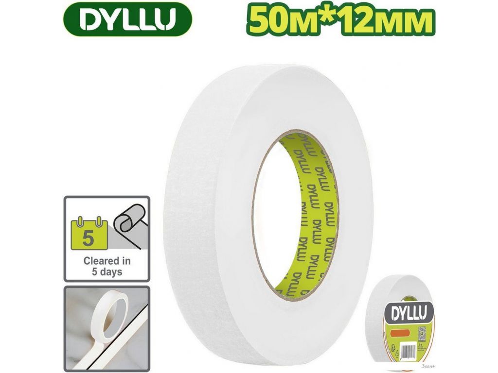 Малярная лента Dyllu DTPN6H12
