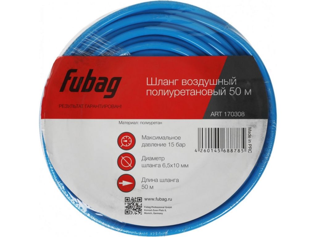 Шланг для компрессора Fubag 170308
