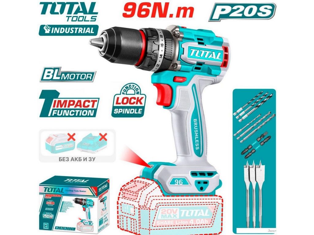 Ударная дрель-шуруповерт Total TIDLI209681 (без АКБ)