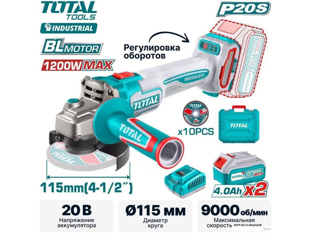 Угловая шлифмашина Total TAGLI271532 (с 2-мя АКБ, кейс)