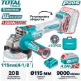 Угловая шлифмашина Total TAGLI271532 (с 2-мя АКБ, кейс)