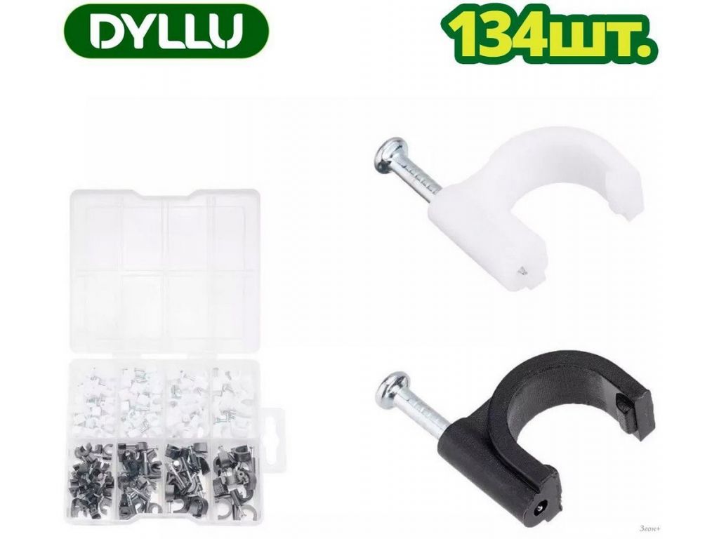 Скоба гвоздевая Dyllu DTFQAB01 (134 шт)