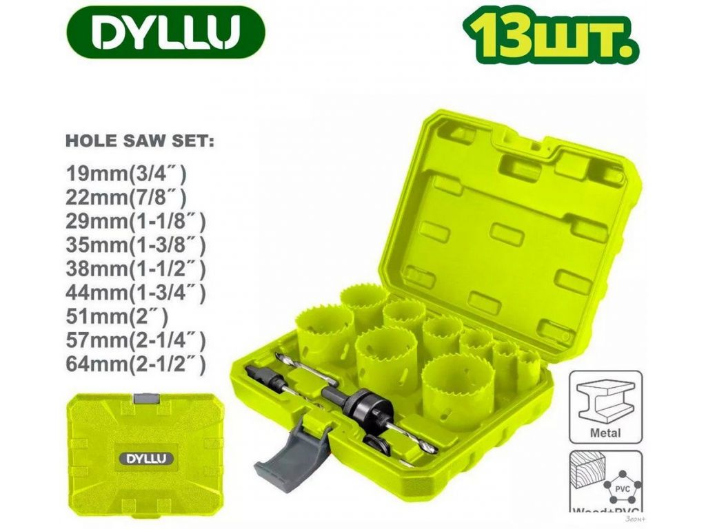 Набор коронок Dyllu DTKJ3413
