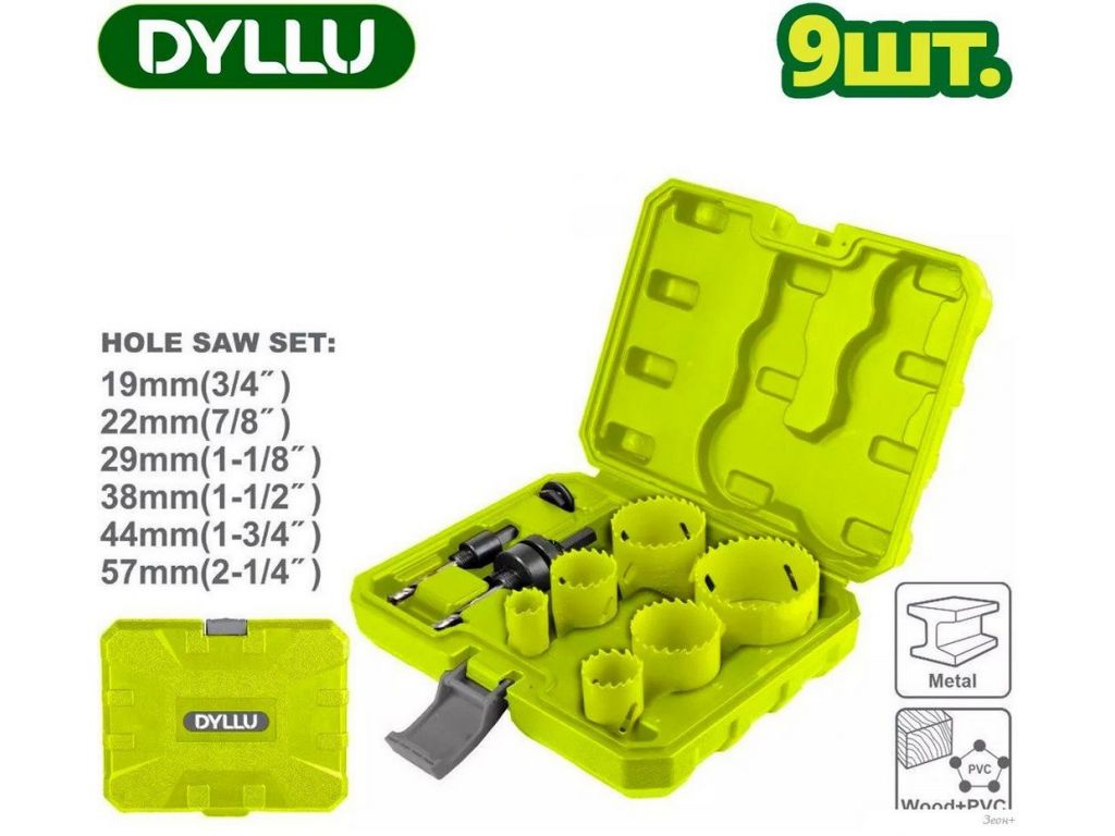 Набор коронок Dyllu DTKJ3491
