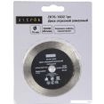 Отрезной диск алмазный Zitrek ZK76-16D2 081-1204