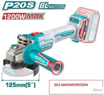 Угловая шлифмашина Total TAGLI27153 (без АКБ)