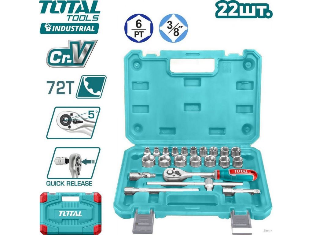 Универсальный набор инструментов Total THT381221 (22 предмета)