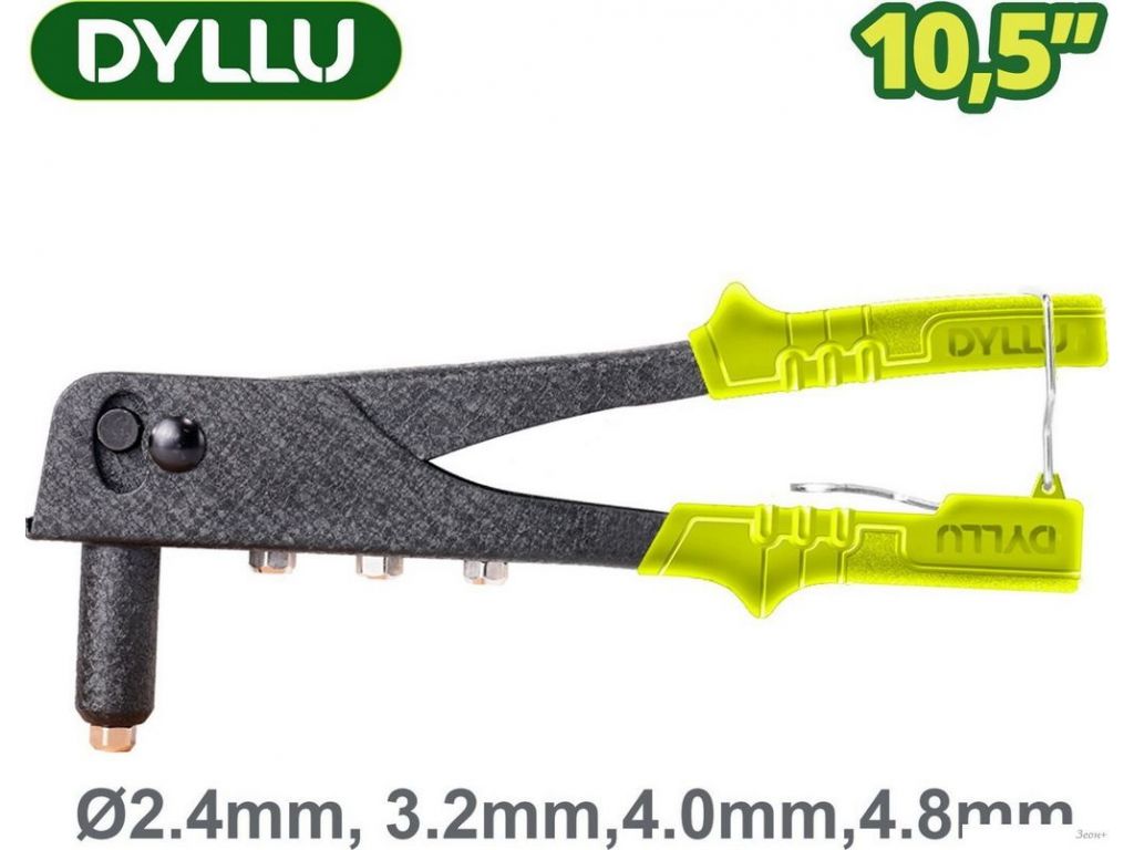 Заклепочник Dyllu DTHR1610
