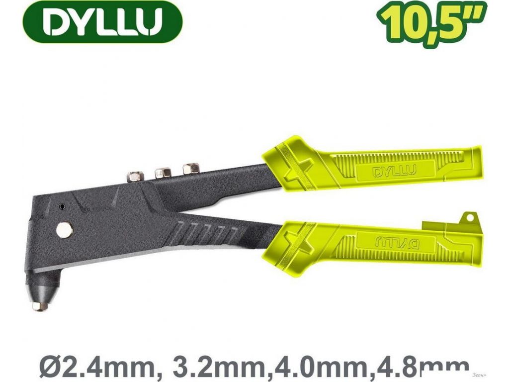 Заклепочник Dyllu DTHR2610