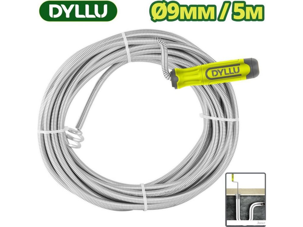 Трос сантехнический Dyllu DTDD2305