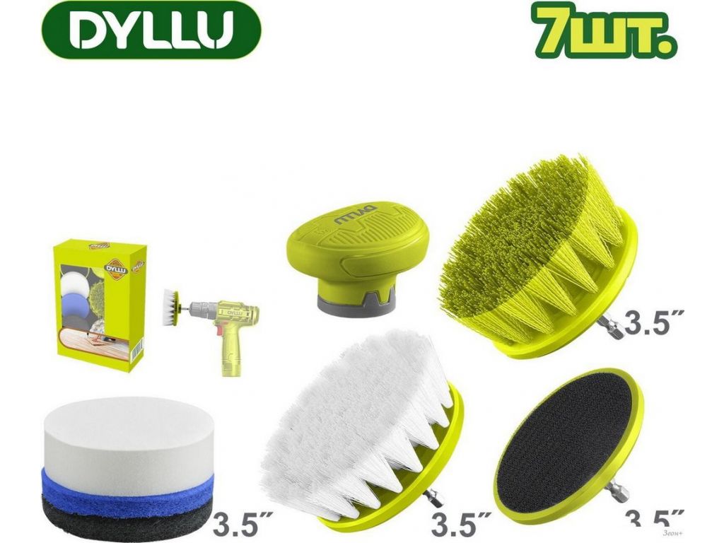 Набор щеток для электроинструмента Dyllu DTND5402