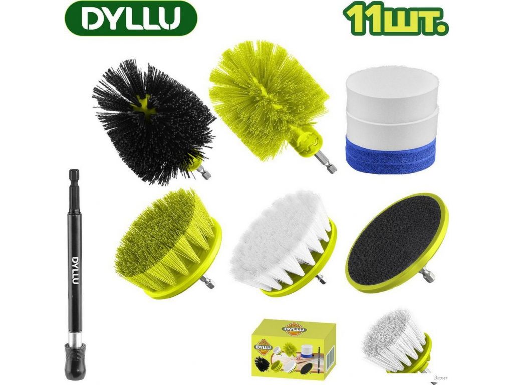 Набор щеток для электроинструмента Dyllu DTND5403