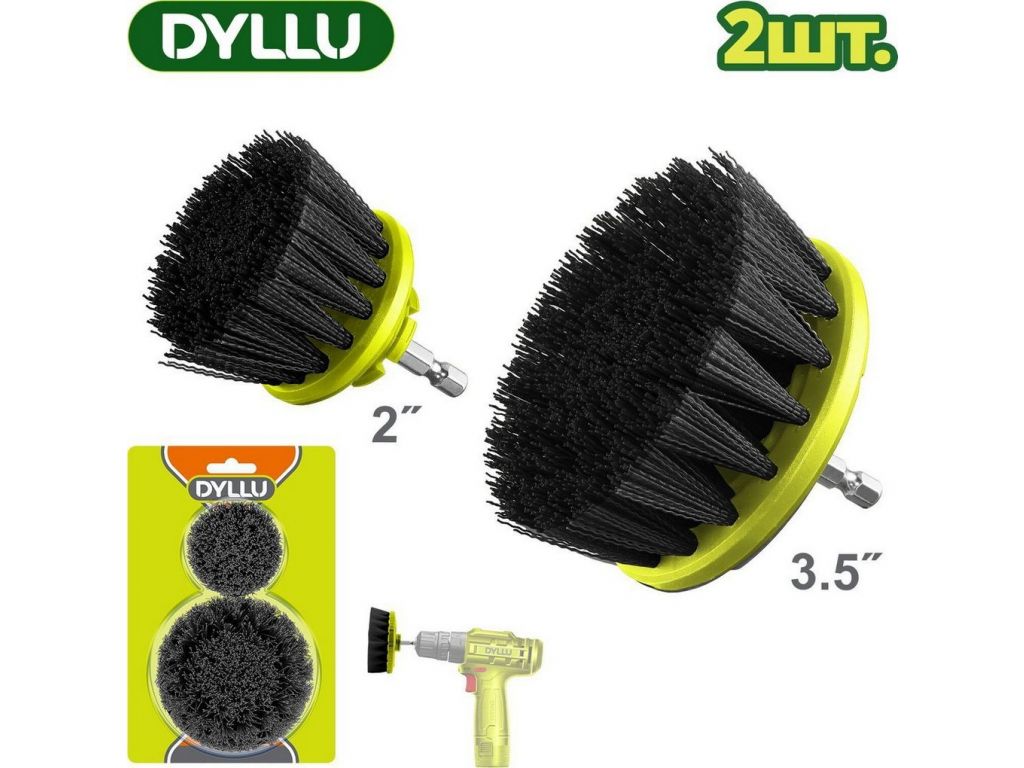 Набор щеток для электроинструмента Dyllu DTND3402