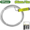 Трос сантехнический Dyllu DTDD2303