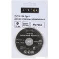 Набор отрезных дисков Zitrek ZK76-12A 081-1201 (5шт)
