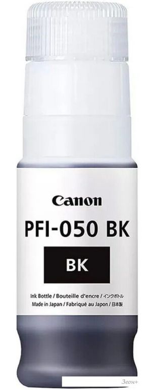 Чернила Canon PFI-050BK Black 5698C001