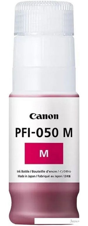 Чернила Canon PFI-050M Magenta 5700C001