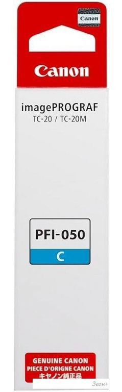 Чернила Canon PFI-050C Cyan 5699C001