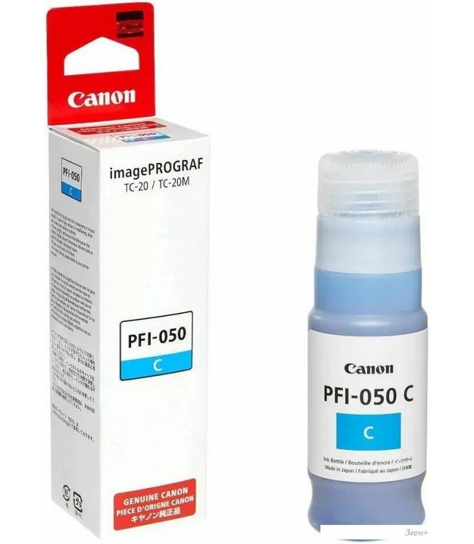 Чернила Canon PFI-050C Cyan 5699C001
