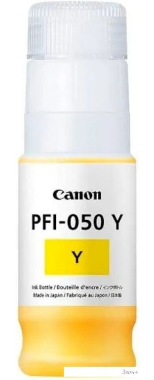 Чернила Canon PFI-050Y Yellow 5701C001