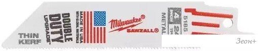 Набор пильных полотен Milwaukee 48475185